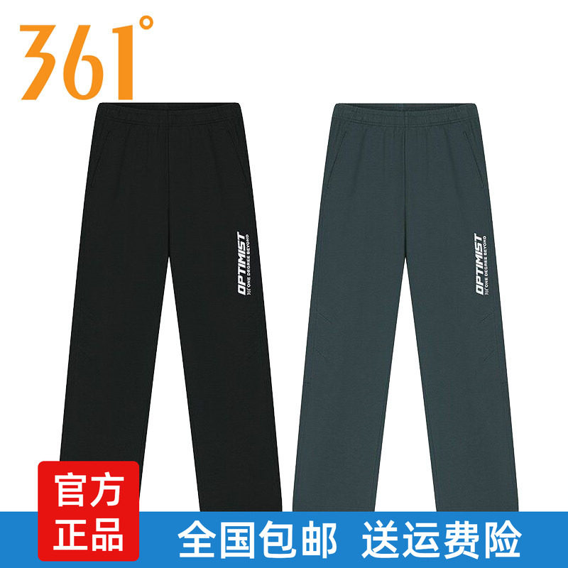 361男裤薄款棉质针织长裤