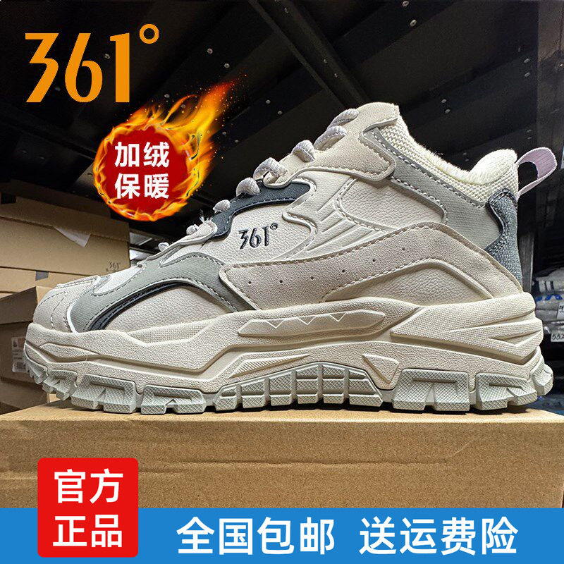 361女鞋加毛运动时尚鞋