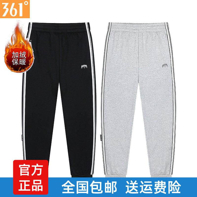 361运动裤加绒卫裤男2025针织束