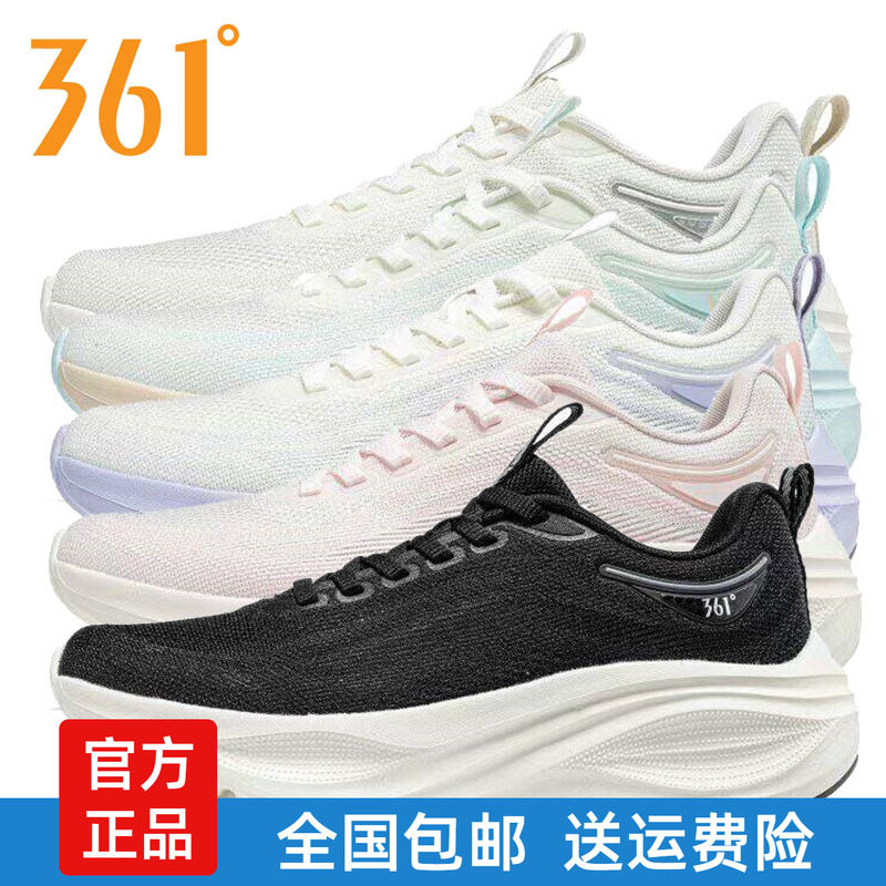361女鞋超轻跑鞋针织软底