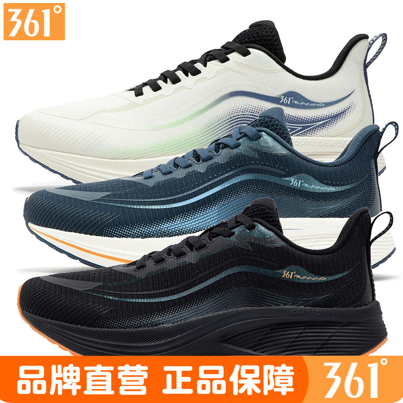 361度男鞋缓震跑鞋专柜春秋新品双网防滑男子Q弹轻便运动跑步鞋子,运动鞋new,跑步鞋,淘宝优惠券,粉丝福利购,淘宝优惠卷