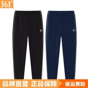 针织长裤 百搭直筒透气运动裤 条纹正品 卫裤 男4009B 春秋新品 361男士