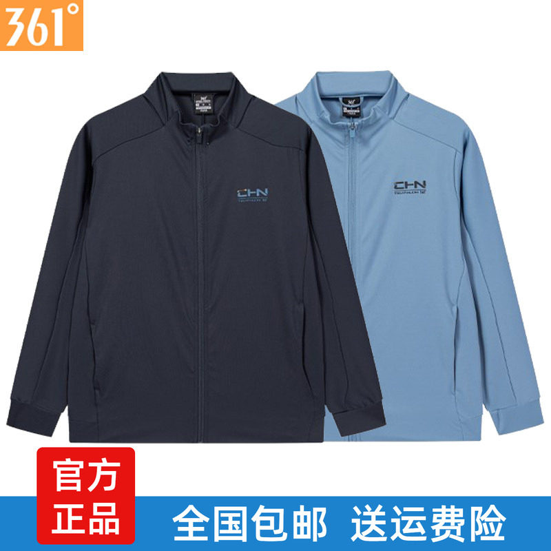 361度男立领单风衣时尚印花新品2