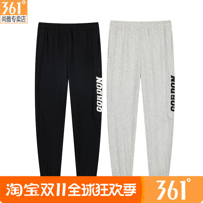 361运动裤男针织长裤正品春秋新款男子收口透气休闲跑步运动长裤