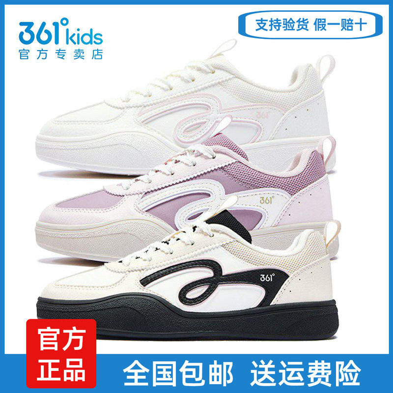 商场同款361童鞋女童滑板鞋