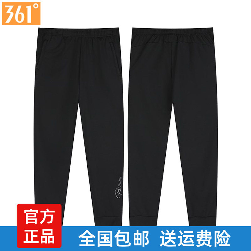 361度运动裤女速干针织九分裤