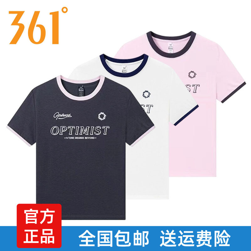 361女子短袖T恤2026夏透气亲肤