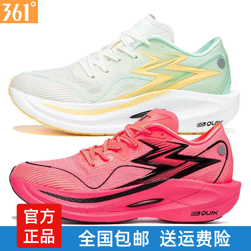 361女鞋跑步鞋子2026春季新款飞