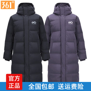 361男式防风羽绒服长款冬季新款连帽男子加厚保暖外套男9304N