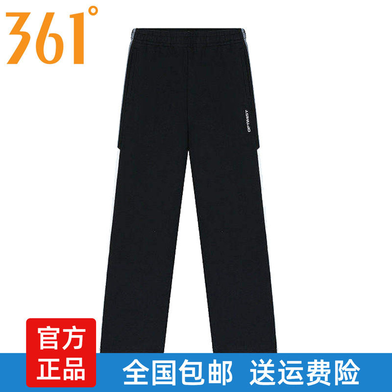 361男士针织长裤直筒抽绳新品