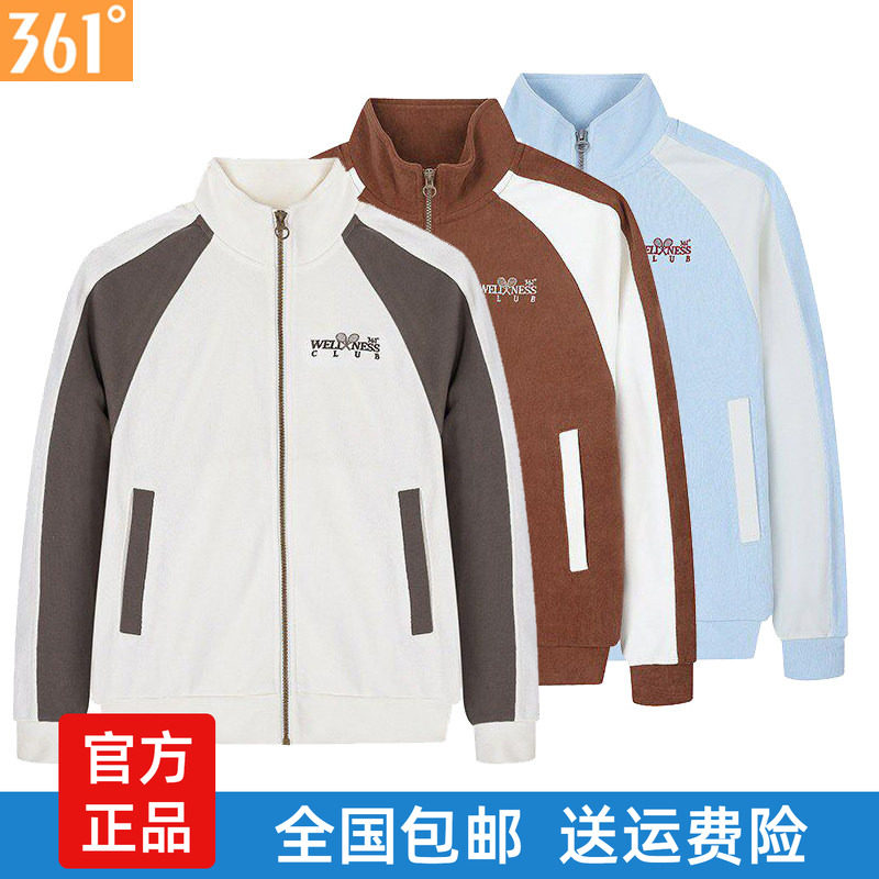 361开襟拉链卫衣外套女2026春秋新品立领舒适亲肤运动服插肩袖女