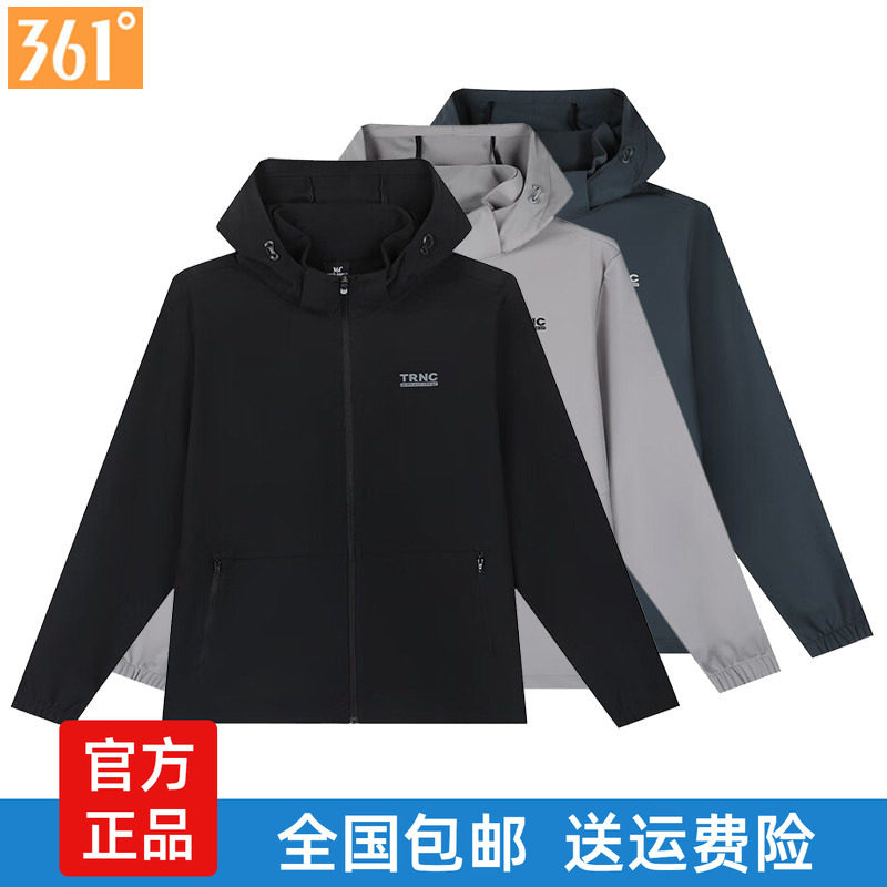 361男士连帽单风衣可拆帽针织