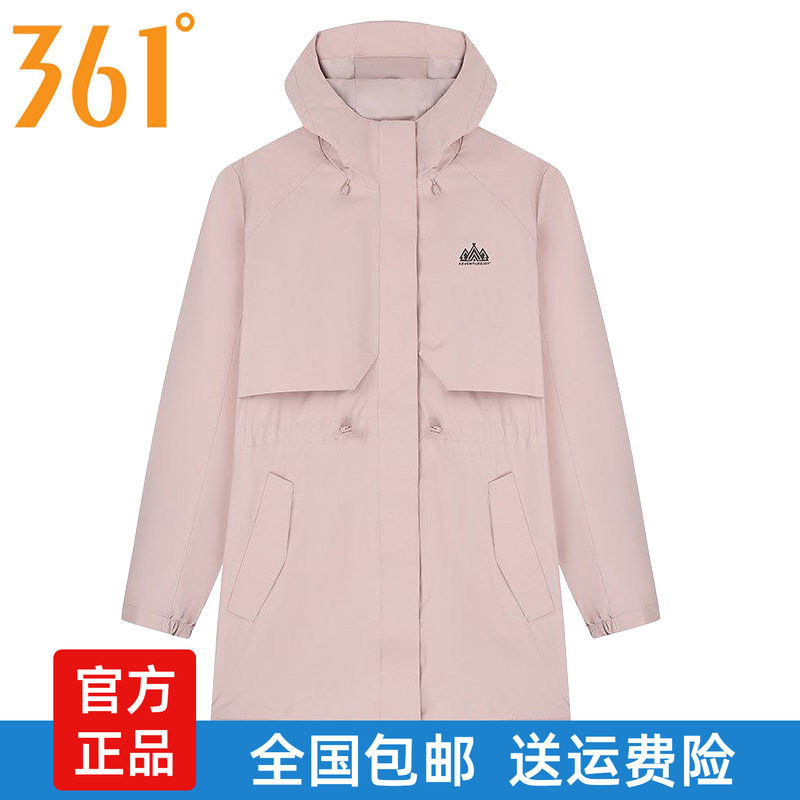 361女士加绒中长款连帽风衣