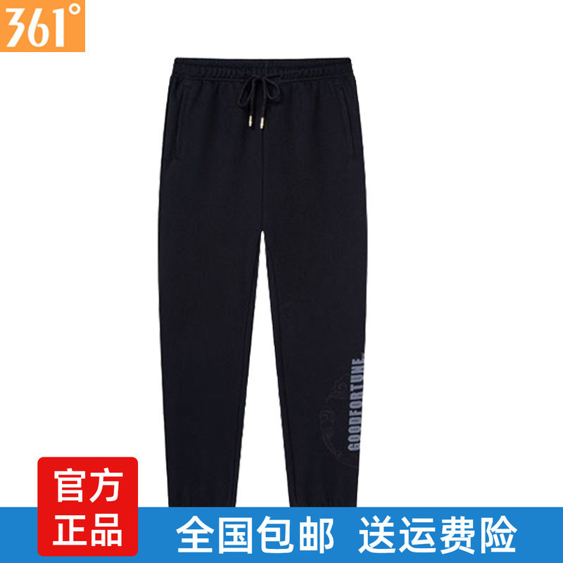 361度男裤宽松运动裤2025春秋