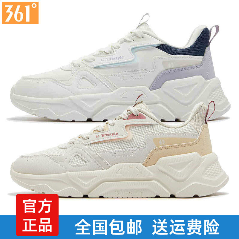 361度女鞋休闲鞋NFO科技软底