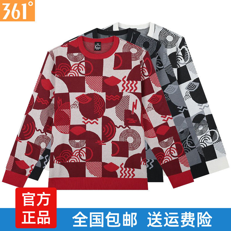 2025新年361度男圆领毛衣长袖针