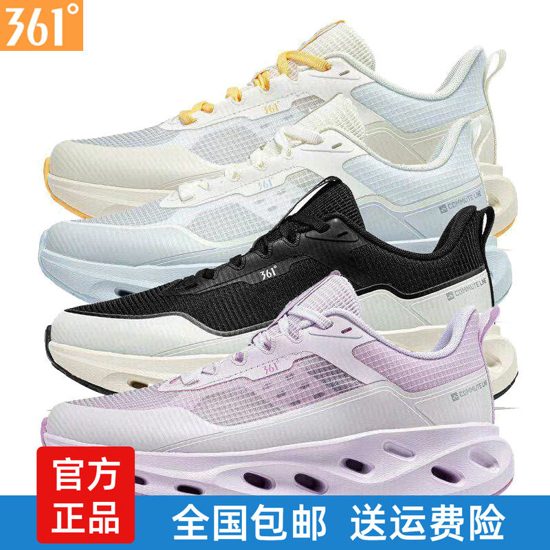 361女型格跑鞋2026夏季新品