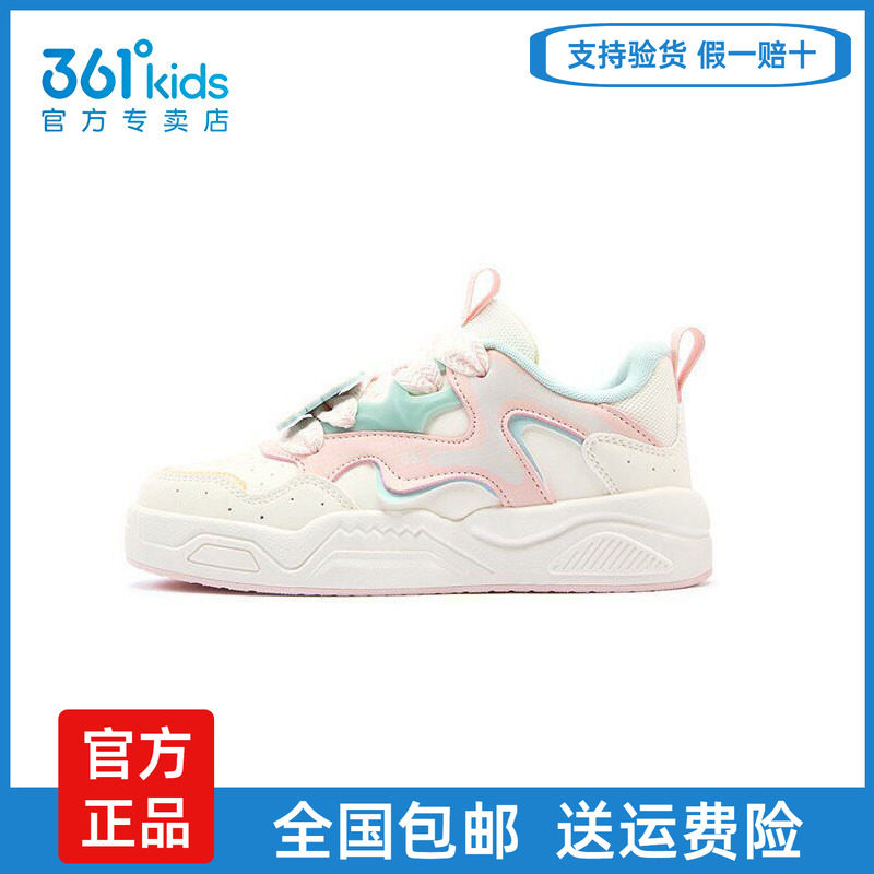 361童鞋女中大童板鞋2026春秋