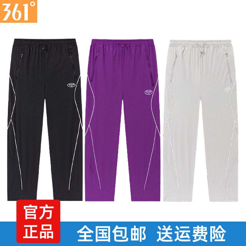 361女士直筒长裤速干拉链2026春秋新品伞裤抽绳可收口女子运动裤