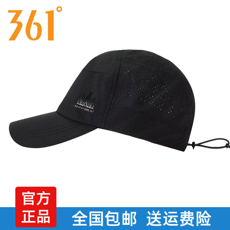 361运动帽男女同款2026夏季
