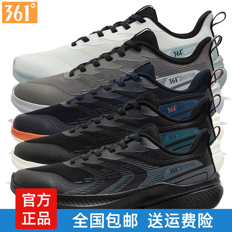 361度男鞋跑步鞋保暖网面轻便