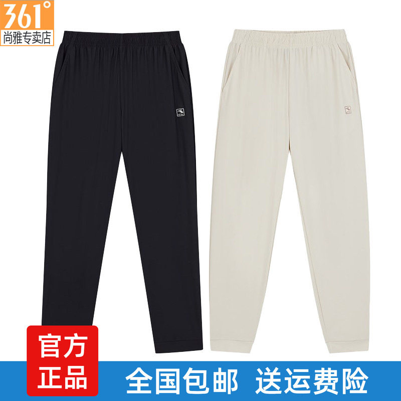 361度运动裤速干情侣裤