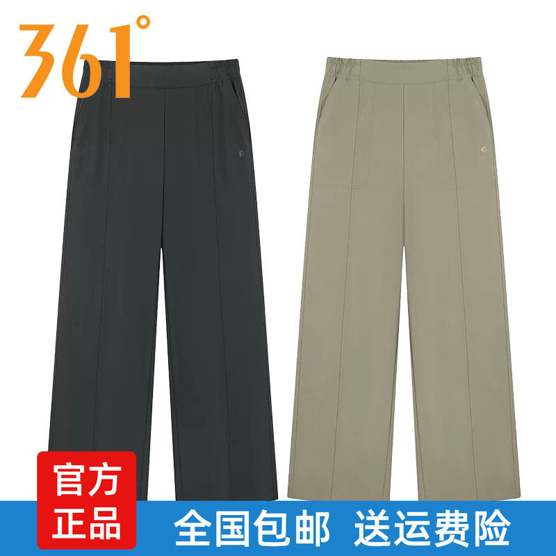361度综训女速干轻薄透气长裤
