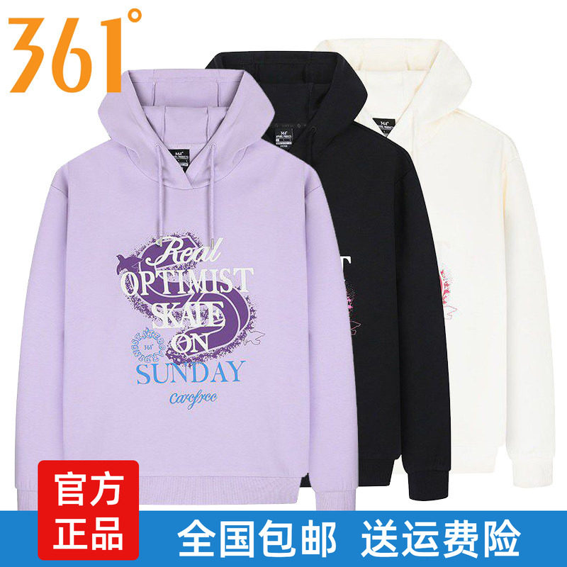 361女士连帽卫衣2026春秋