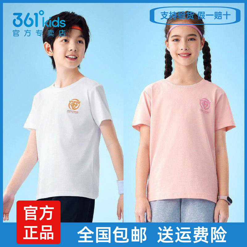 361童装男女童短袖针织衫纯棉