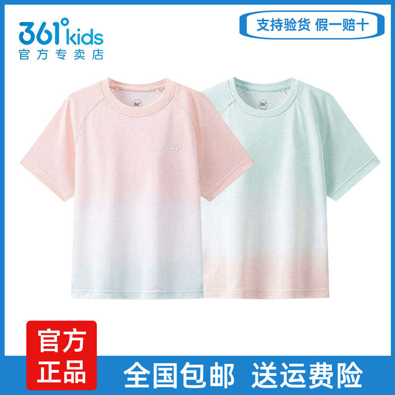 361女童渐变色短袖新品