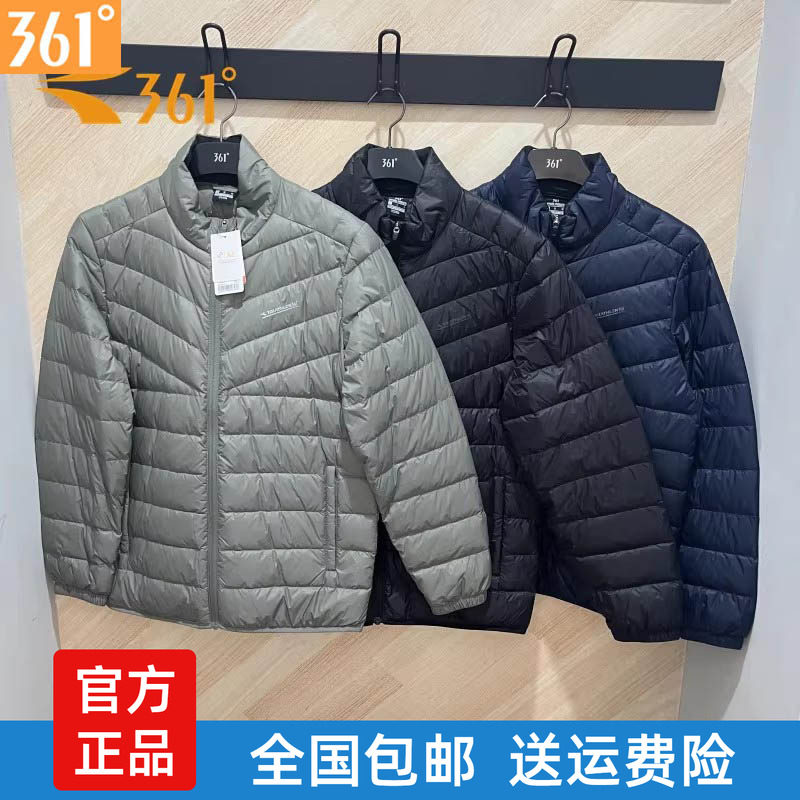 361度男士轻薄保暖羽绒服立领