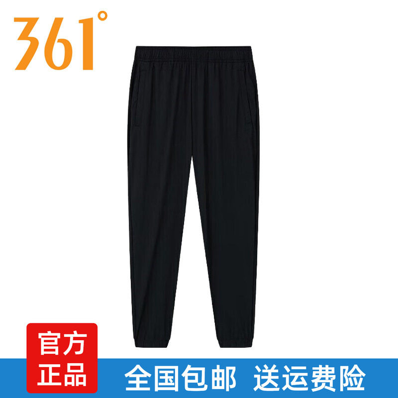 361°速干透气束脚跑步长裤男