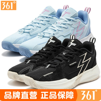 361实战减震高帮球鞋Q弹