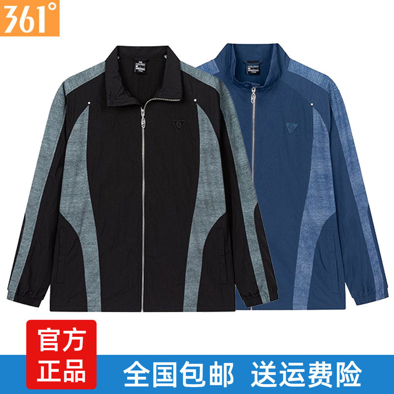 361男士立领单风衣拼色新品2025