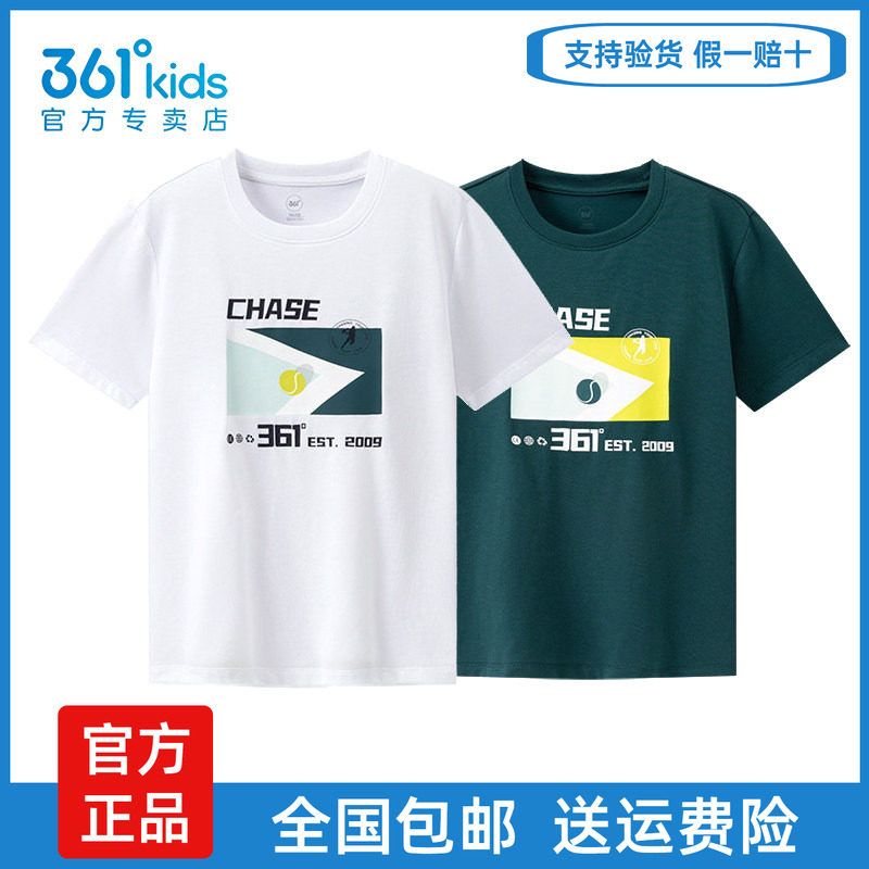 361°男童短袖针织T恤商场同款