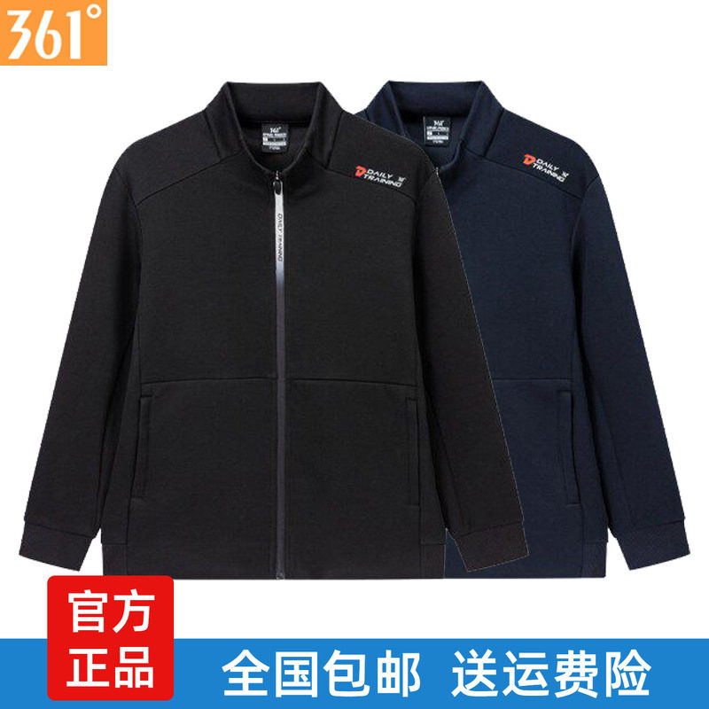 361度运动外套男士2026春季新款