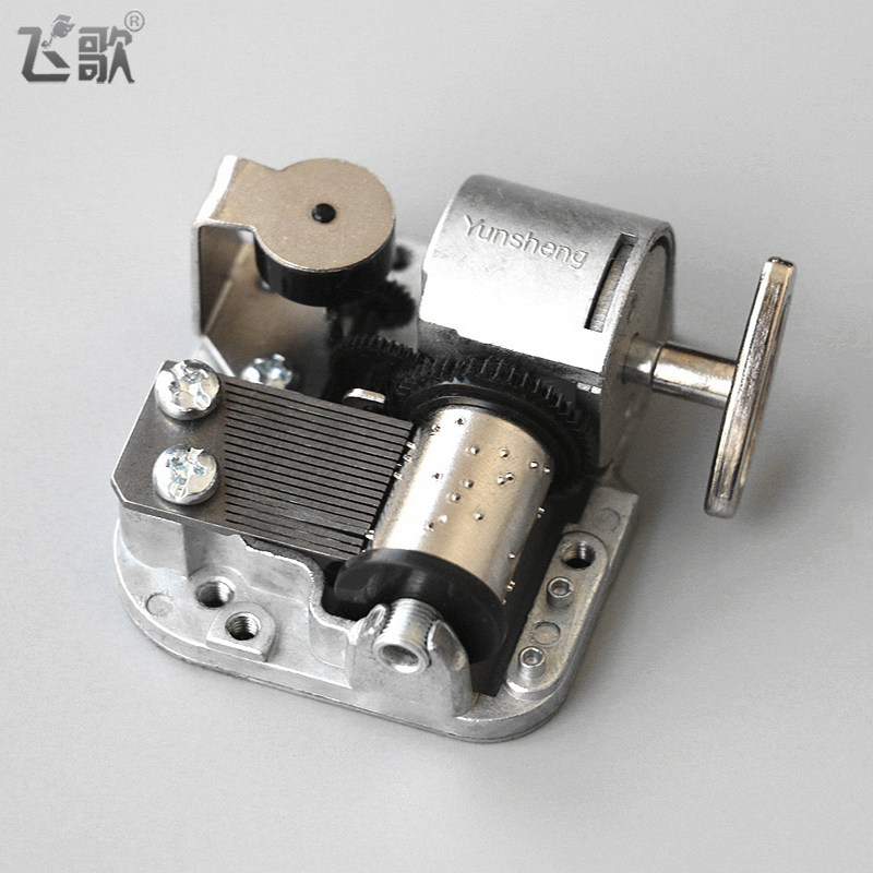 韵升侧面上发条音乐盒八音盒机芯diy组装维修配件附件天空之城diy