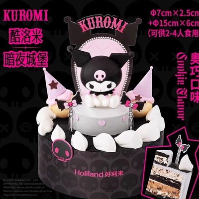 好利来三丽鸥联名新品库洛米系列