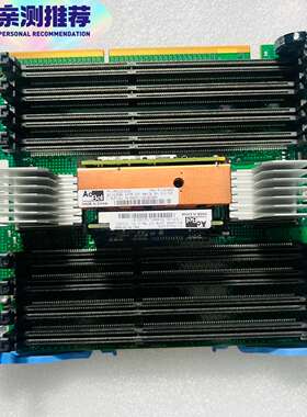 IBM P720 P740小型机内存板74Y3278 74Y-议价；