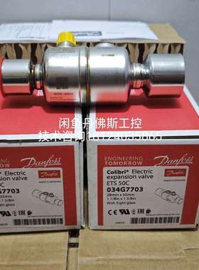 034G7703，ETS50C-议价；