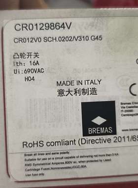 BREMAS意大利制造凸轮开关，型号CR0129864V，全-议价