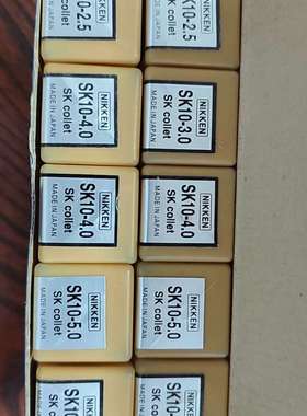 日本进口的日研NIKKEN精度夹头一盒，共10个，型号、-议价