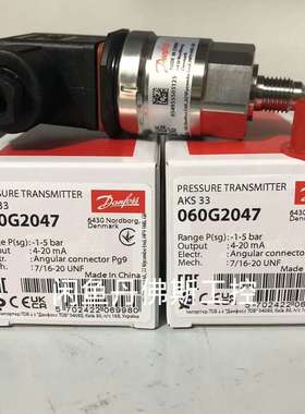 060G2047，AKS33，-议价；