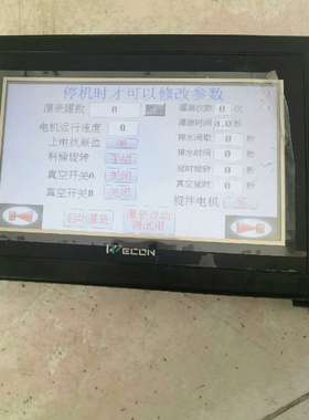 威伦触摸屏MT506MV-议价