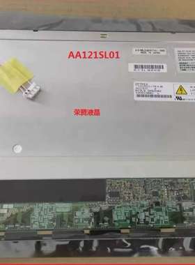 三凌12.1寸 AA121SL01/AA121SL02/-议价