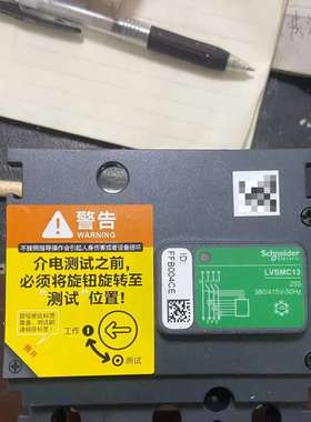 工程剩余一台没有包装LVSMC测量通讯模块，实物实-议价；