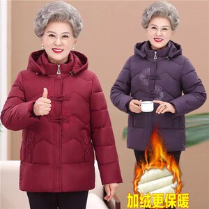 老太太冬季棉袄加绒加厚国风绣花外套时尚洋气妈妈冬装奶奶棉外套