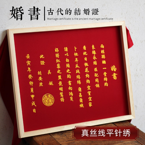 结婚聘书神驰工作室测试推荐