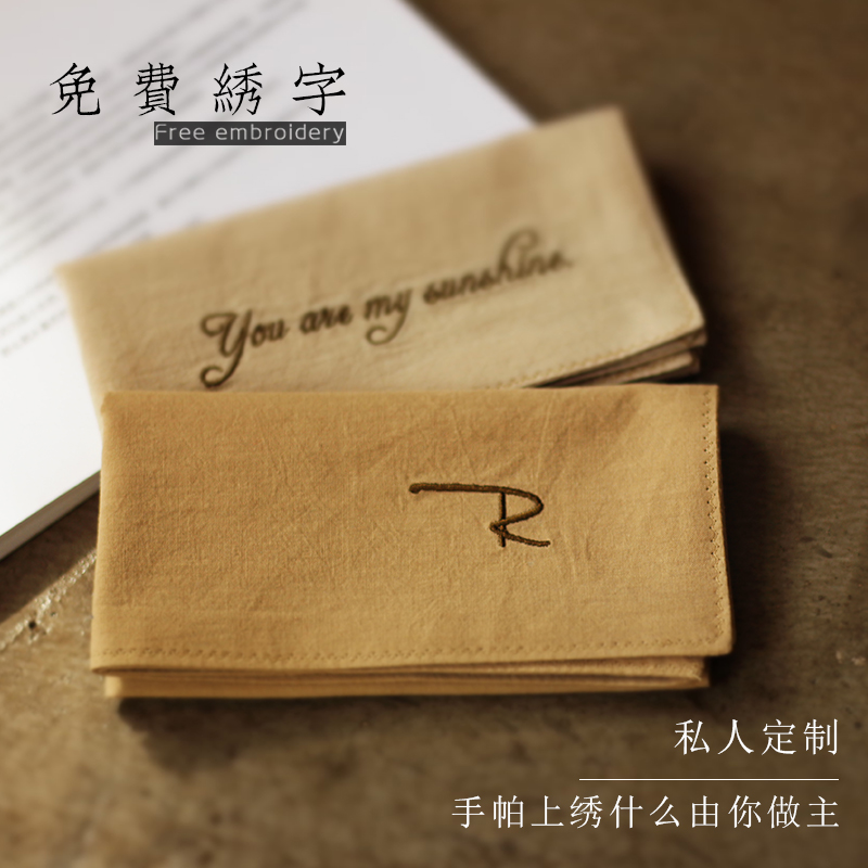 手帕莫兰迪全纯棉刺绣名字