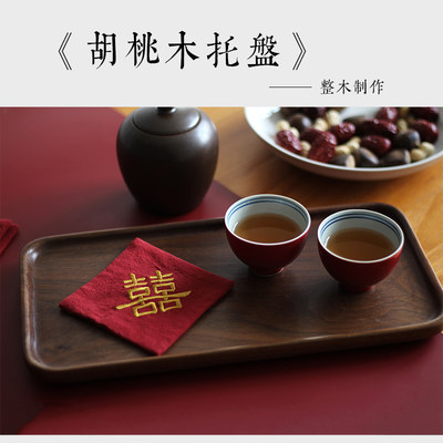 实木托盘茶杯木质日式长方形餐盘